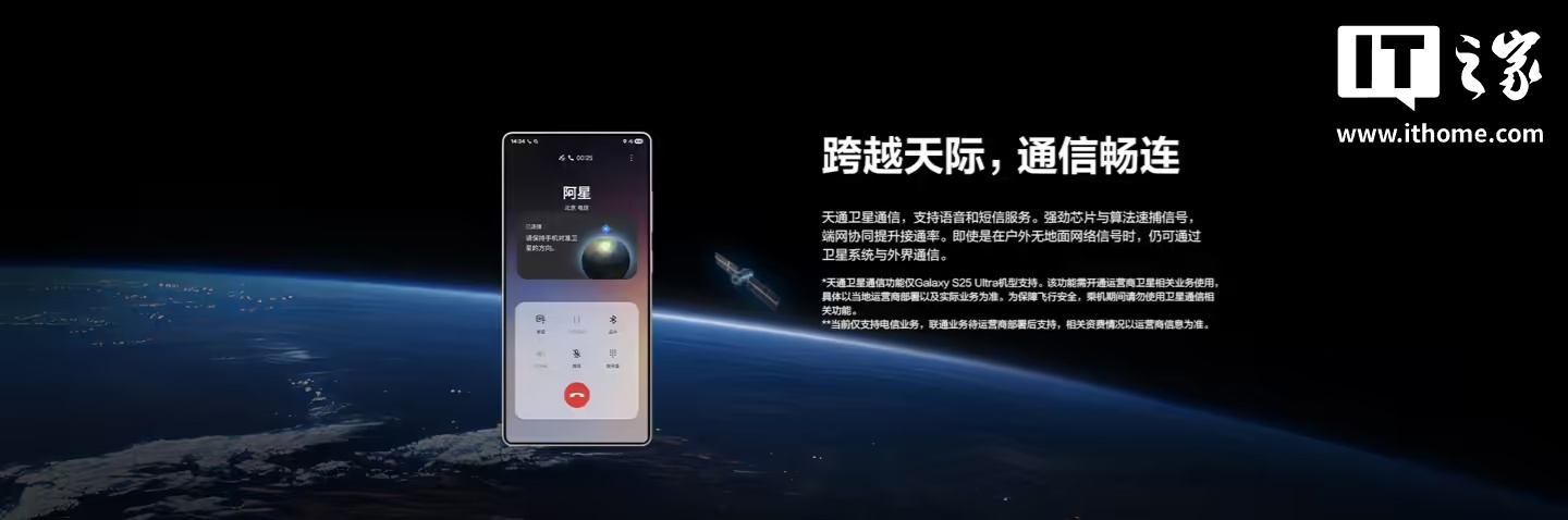 京世博娛樂城：中國電信手機直連衛星業務走曏海外，老撾發佈會 5 月 16 日擧行