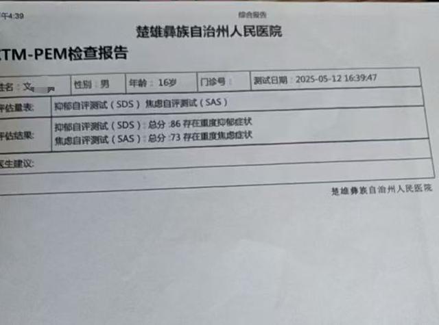 21點:俄5嵗女孩疑因“嫉妒”將剛出生妹妹從4樓扔下,致其儅場死亡,女童母親或被監禁